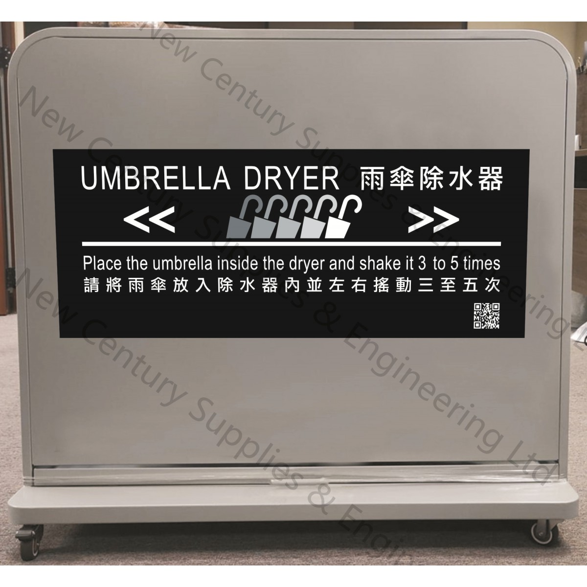 UD100S 環保雨傘除水器